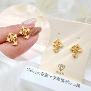 花藤十字耳環