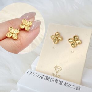 四葉花耳環