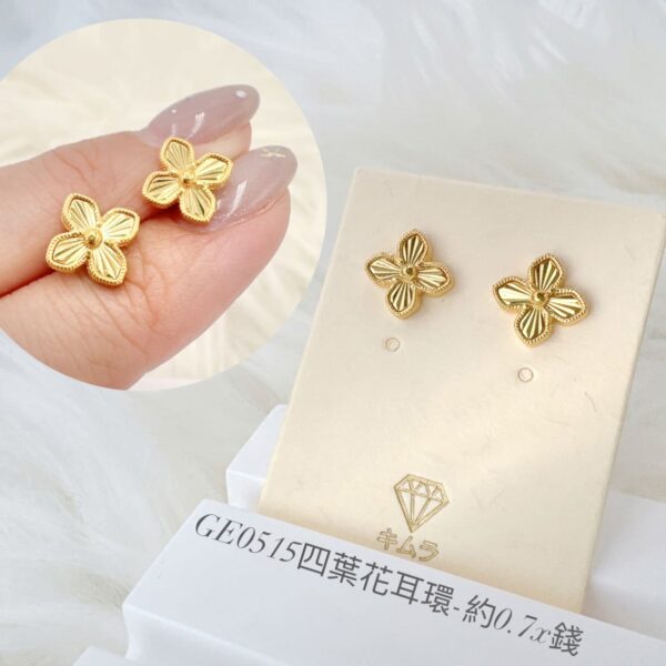 四葉花耳環