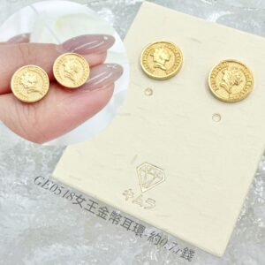 女王金幣耳環