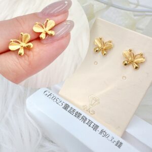 童話蝶飛耳環