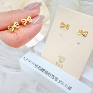 迷你蝴蝶結耳環