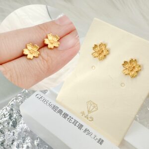 經典櫻花耳環