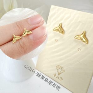蜂巢魚尾耳環