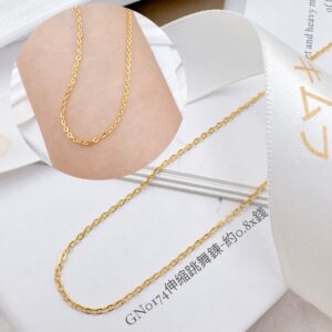 伸縮跳舞鍊