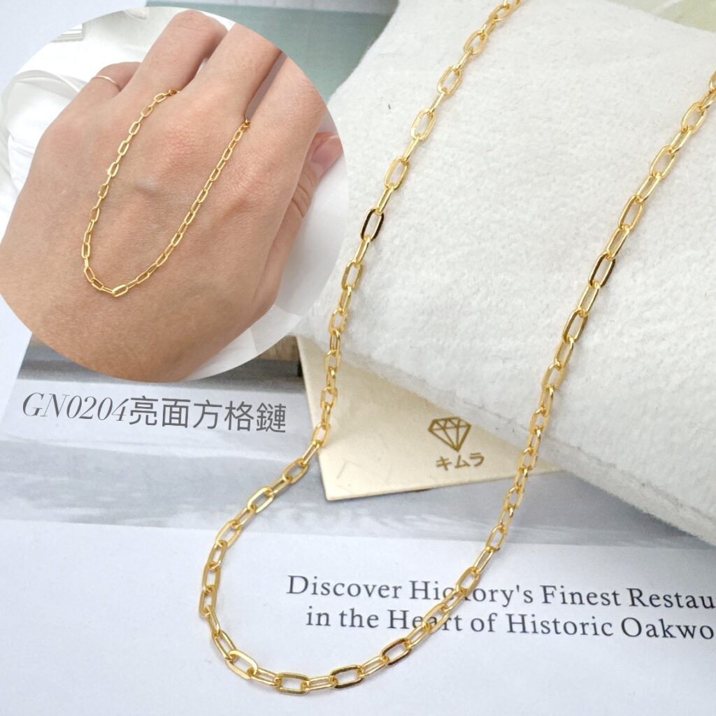 亮面細方格