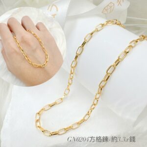 亮面細方格
