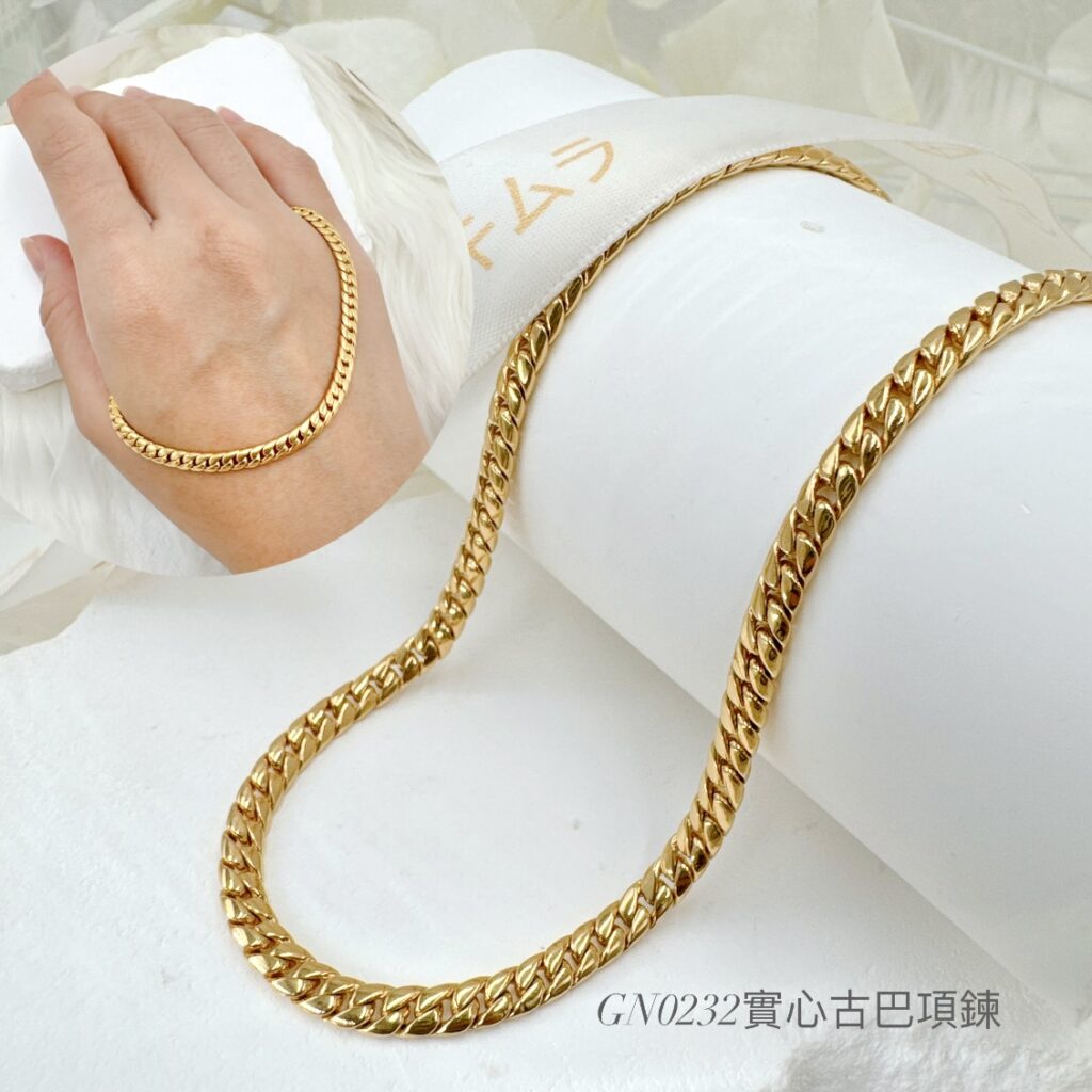 實心古巴鍊