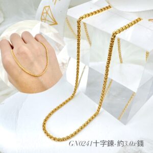 十字鏈