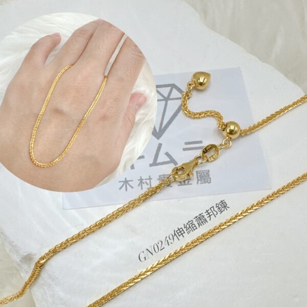 蕭邦鍊：圖片 2
