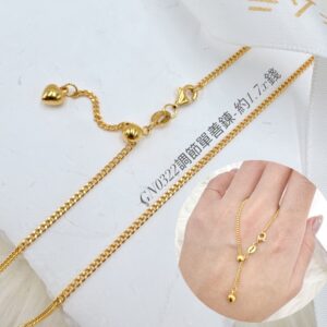 伸縮單善鍊
