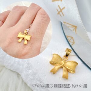 鑽紗蝴蝶結