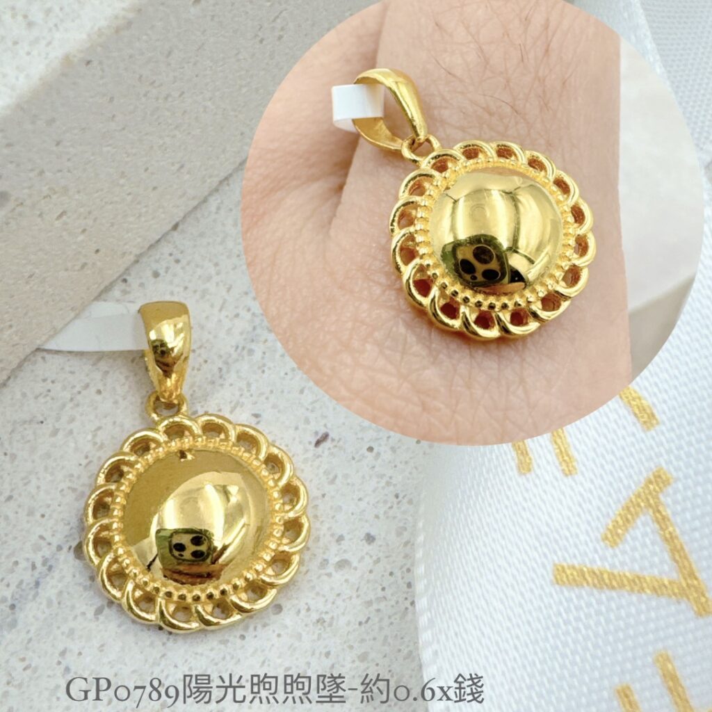 陽光煦煦墜
