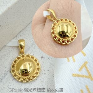 陽光煦煦墜