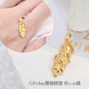 蜂巢蝴蝶長墜