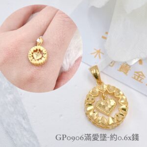 滿愛墜