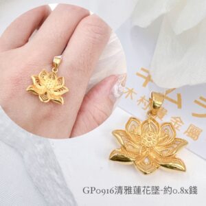 清雅蓮花墜