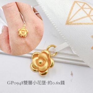 雙層小花墜