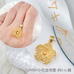 小花金球墜