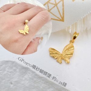 鑽砂蝴蝶墜