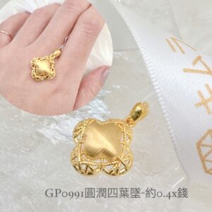 圓潤四葉墜