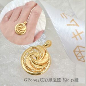 炫彩鳳凰墜