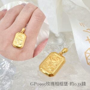 玫瑰相框墜