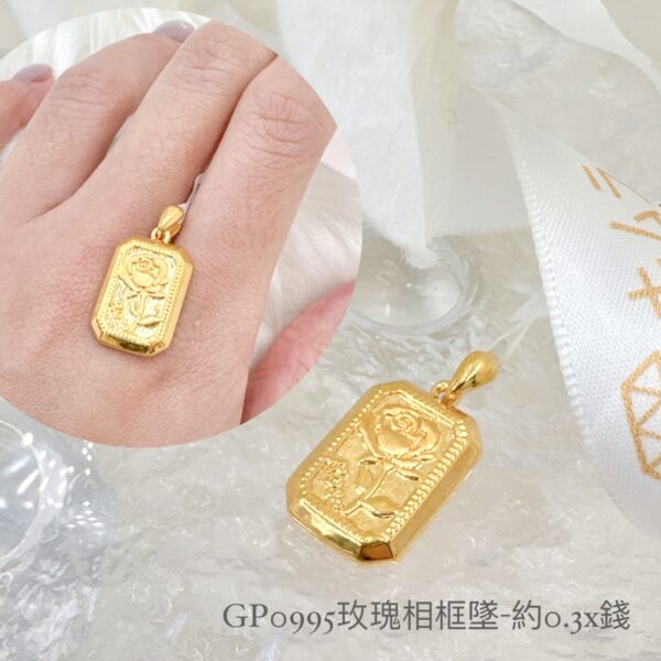 玫瑰相框墜