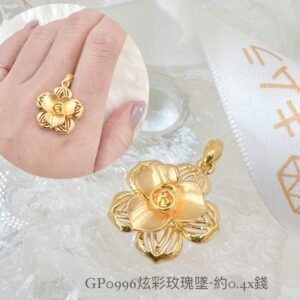 炫彩玫瑰墜