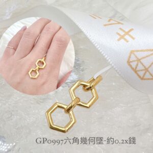 六角幾何墜