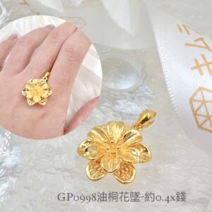 油桐花墜