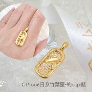 日系竹葉墜