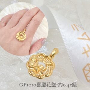 喜慶花墜
