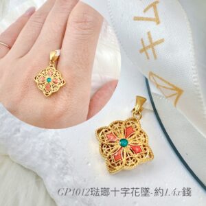 琺瑯十字花墜