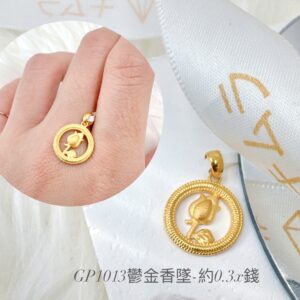 鬱金香墜