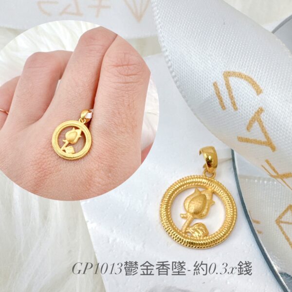 鬱金香墜