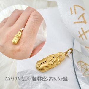 迷你貔貅墜