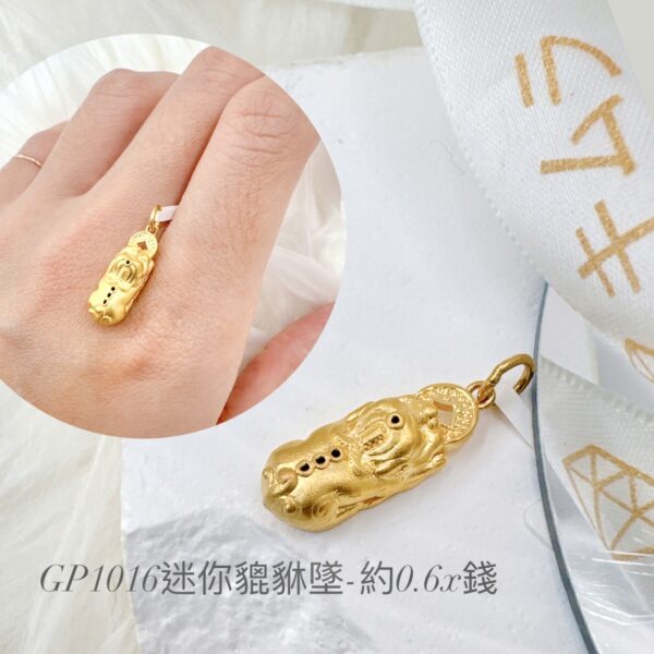 迷你貔貅墜