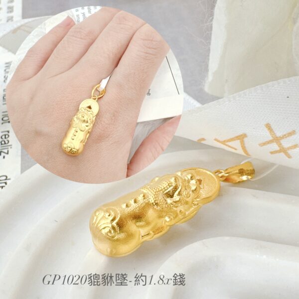 貔貅墜