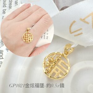 金炫福墜