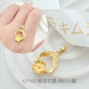 菱窗花墜