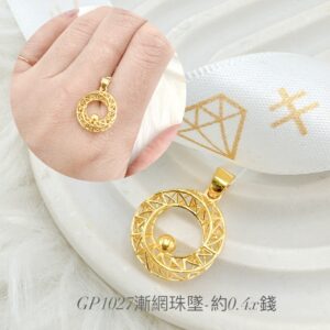 漸網珠墜