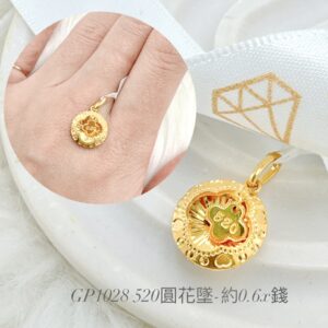 520圓花墜