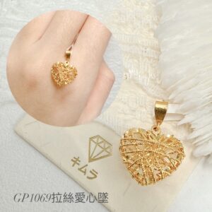 拉絲愛心墜