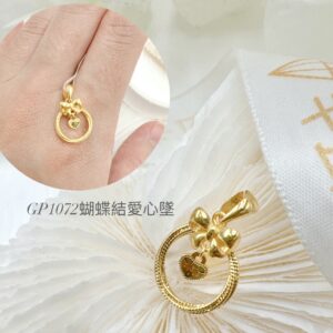蝴蝶結愛心墜