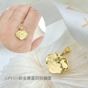 碎金暴富招財貓墜