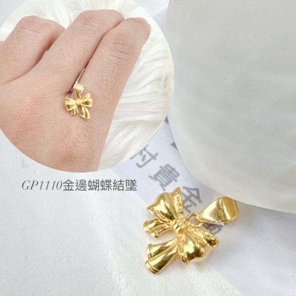 金邊蝴蝶結墜