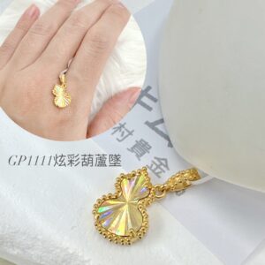 炫彩葫蘆墜