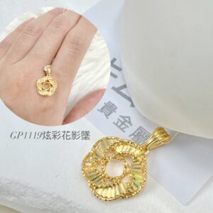 炫彩花影墜