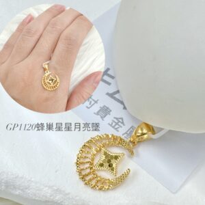 蜂巢星星月亮墜